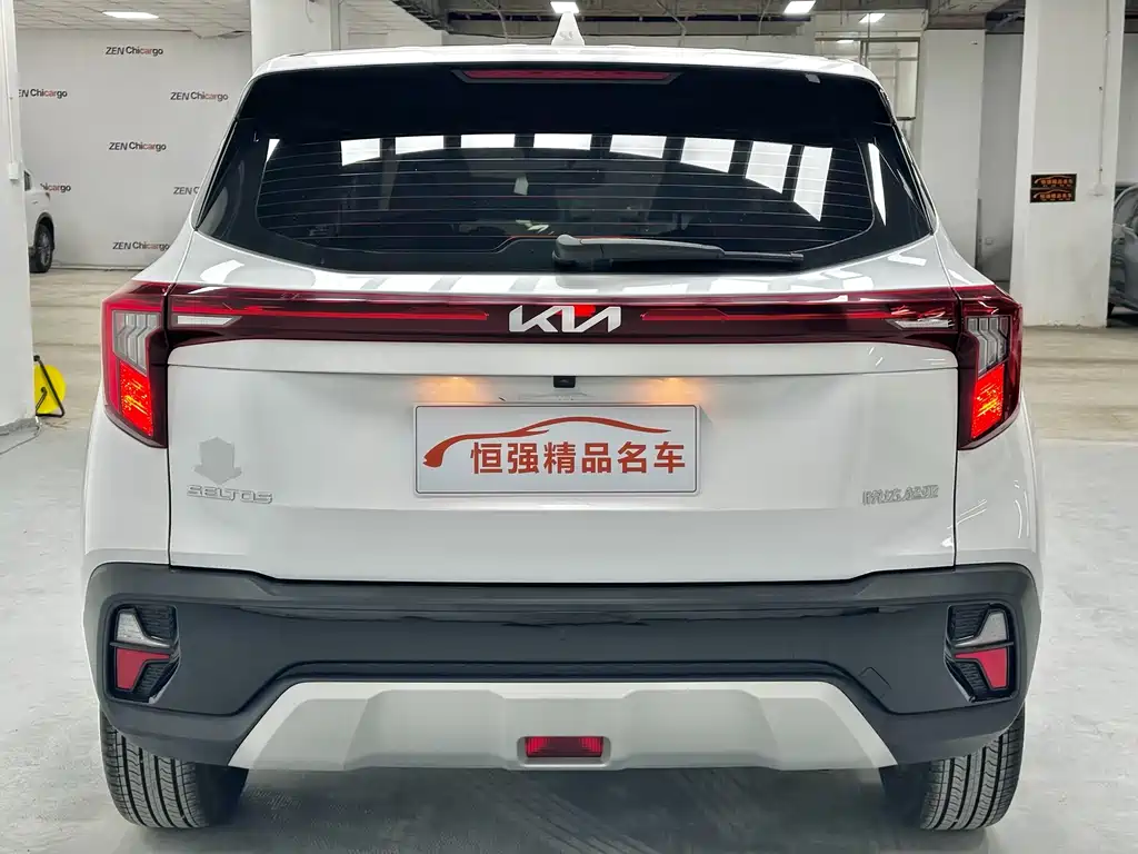 Kia Seltos 2023