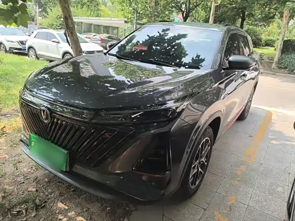 Changan CS75PLUS 2023