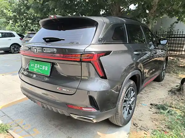 Changan CS75PLUS 2023