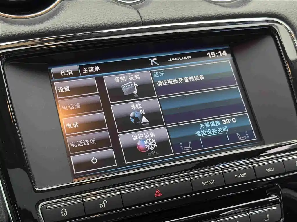 Jaguar XJ 2015 — фото 16