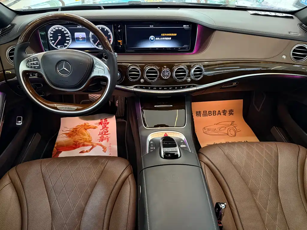 Mercedes-Benz Maybach S-Class 2017 — фото 9