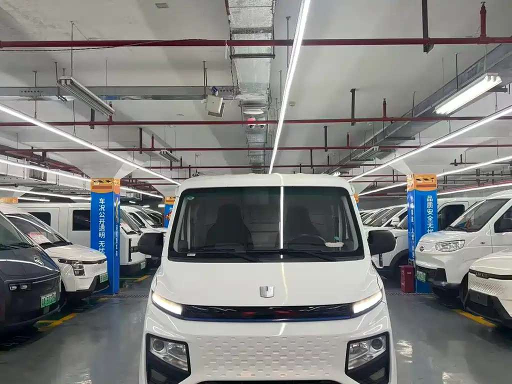 Yuan Cheng Xingxiang V 2022