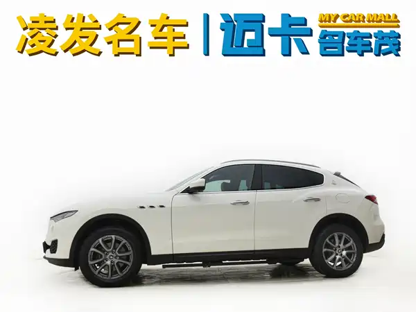 Maserati Levante 2020