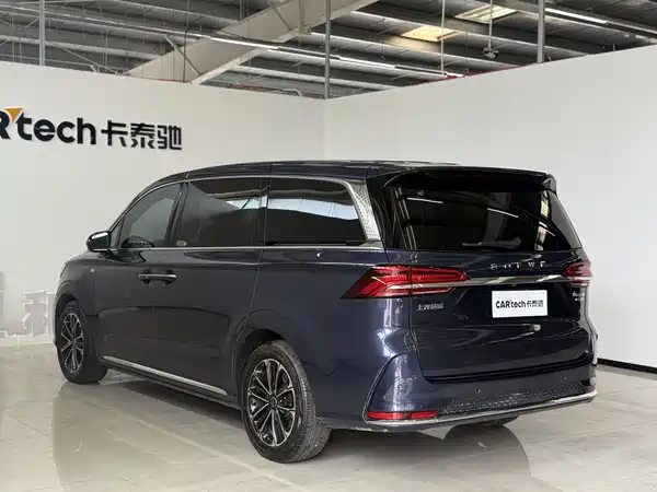 Roewe iMAX8 2022