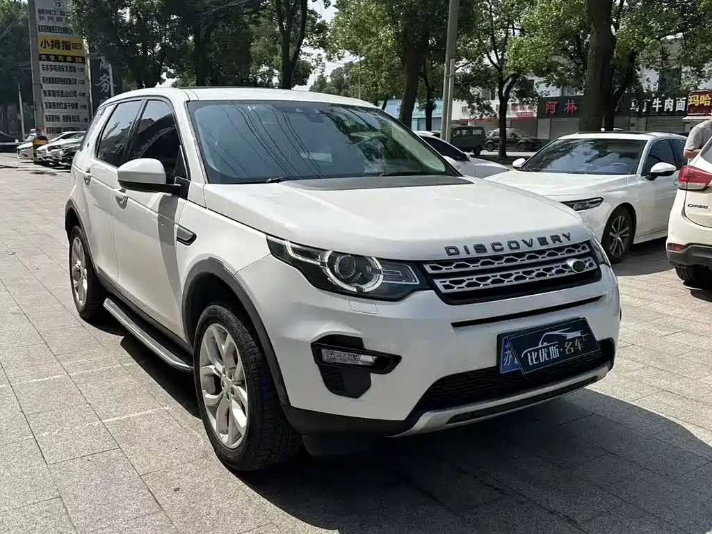 Land Rover Discovery Sport 2017