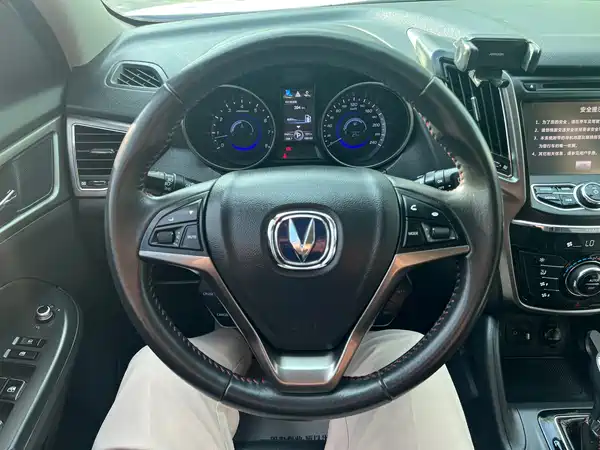 Changan CS75 2014