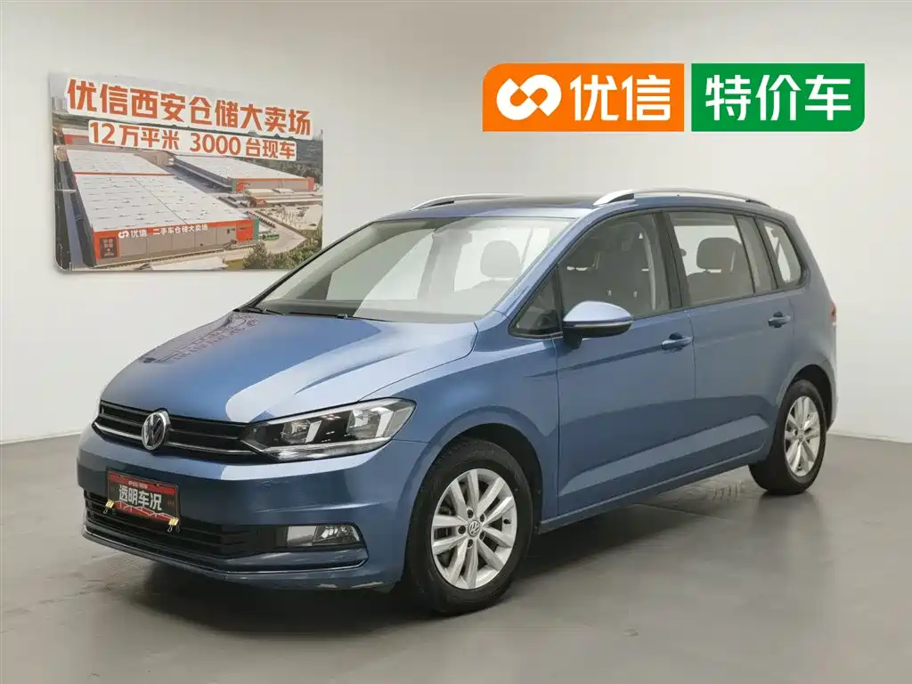 Volkswagen Touran 2020