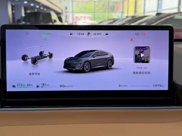 Luxeed R7 2026