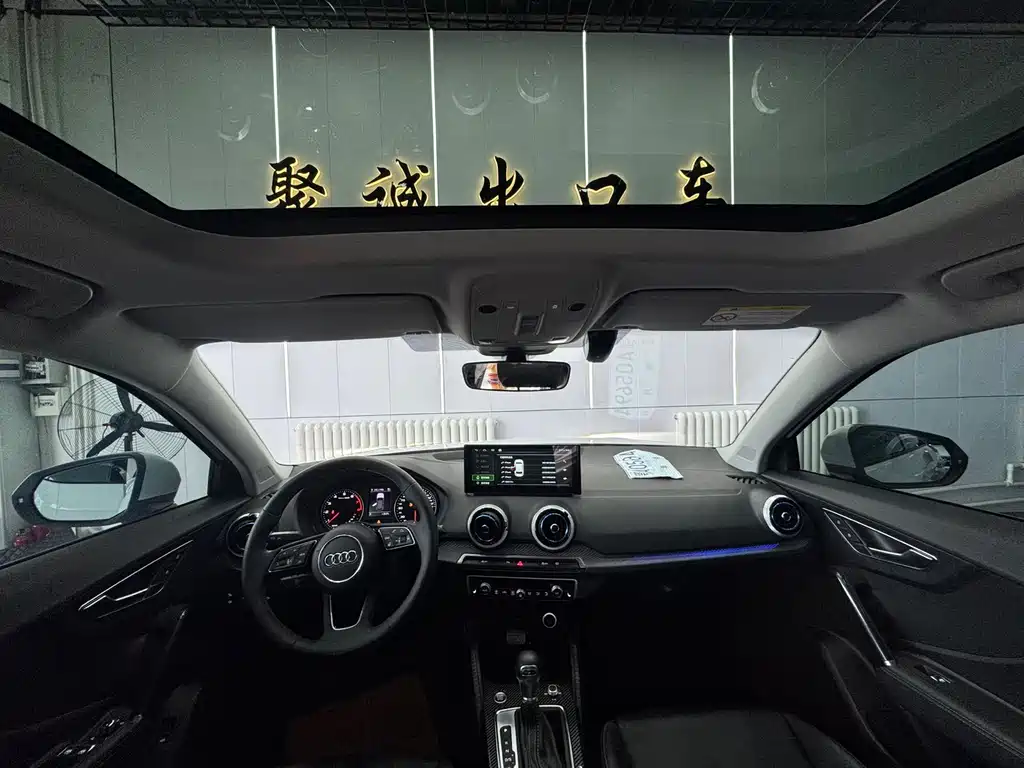 Audi Q2L 2023