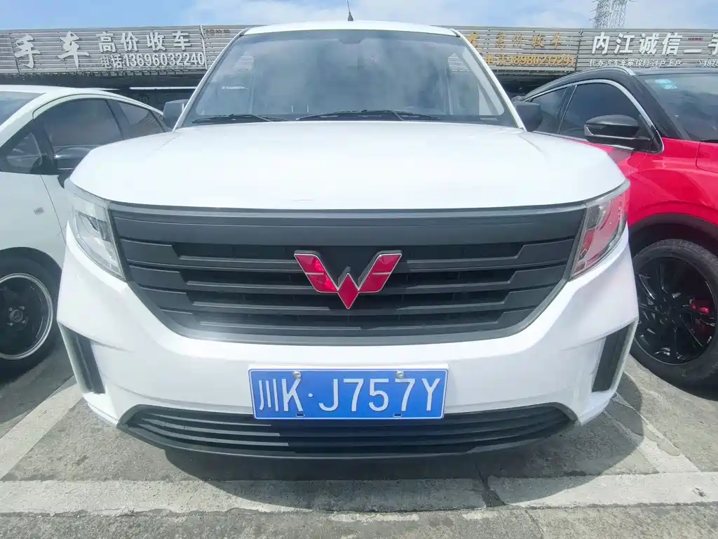 Wuling Hongguang PLUS 2020