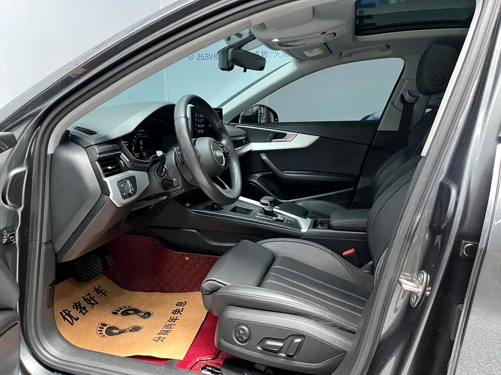 Audi A4L 2022