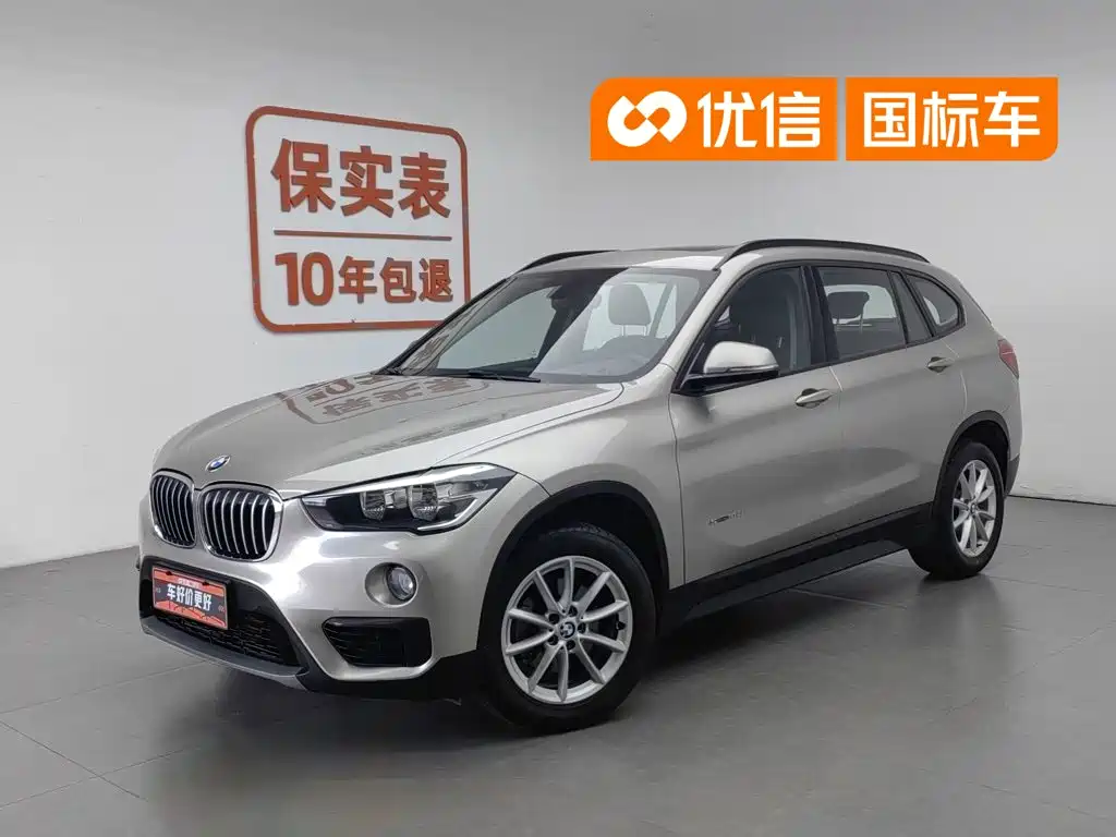 BMW X1 2017