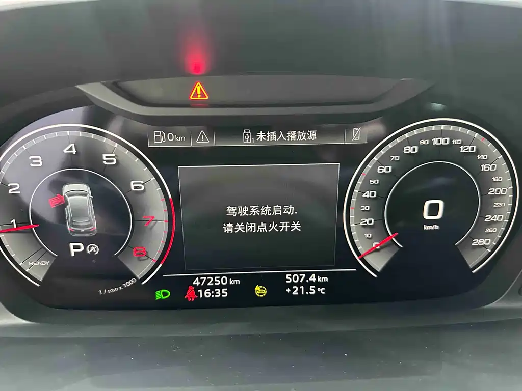 Audi Q3 2023