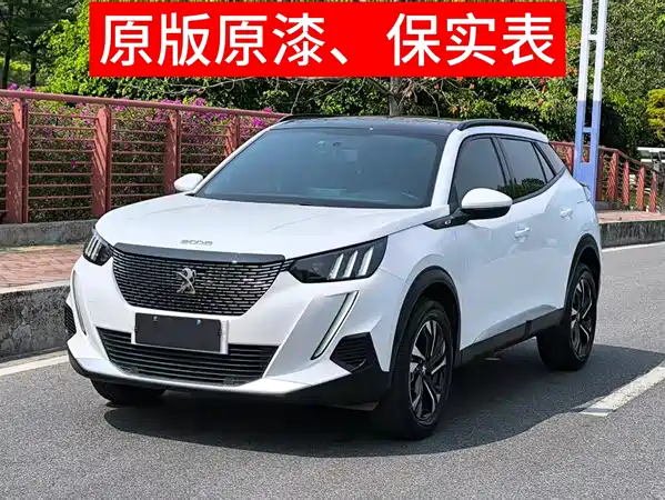 Peugeot 2008 2022