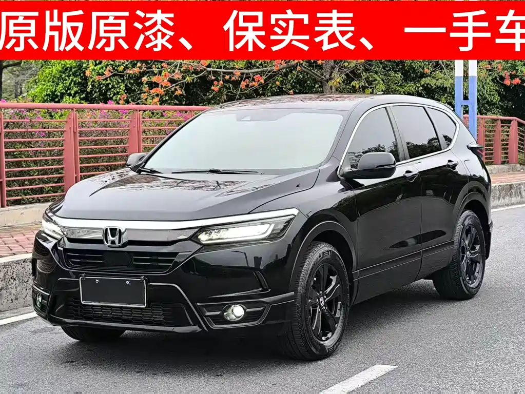 Honda Breeze 2021 — фото 1