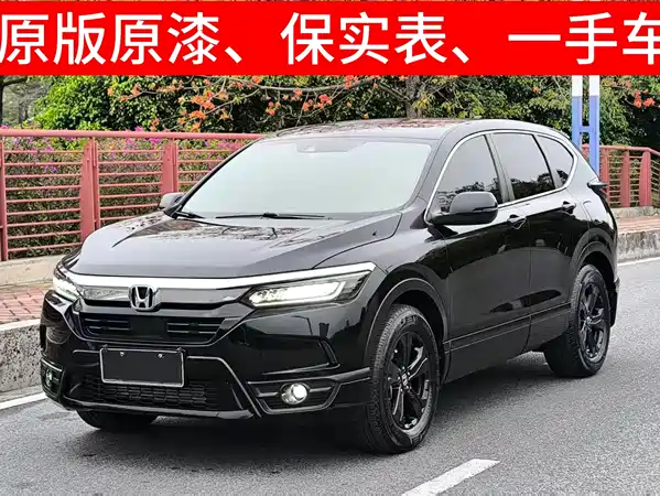 Honda Breeze 2021