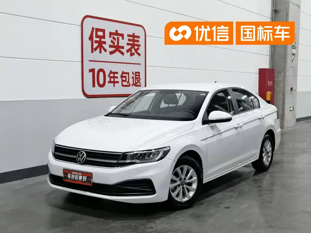 Volkswagen Bora 2022