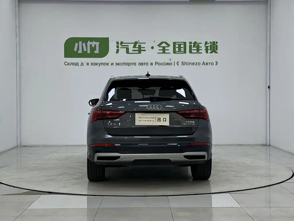 Audi Q3 2023