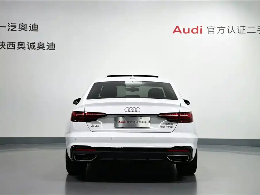 Audi A4L 2024