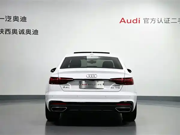 Audi A4L 2024