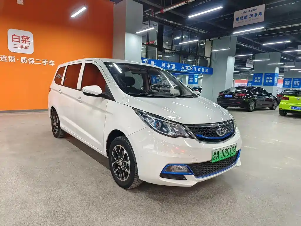 Changan Auchan A600EV 2021