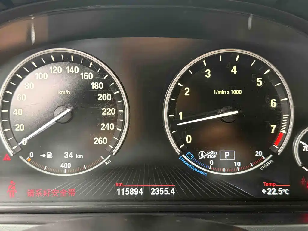 BMW 7 Series 2013 — фото 26