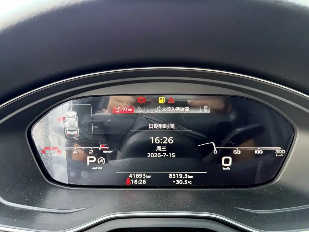 Audi A4L 2023