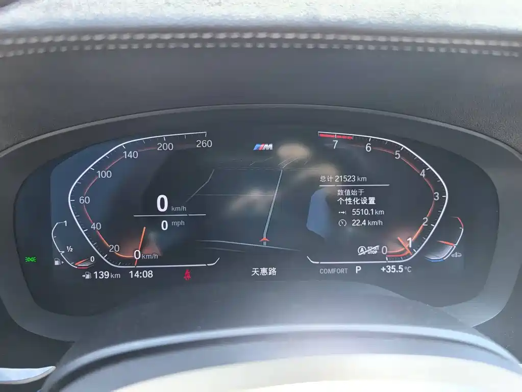 BMW 5 Series 2022
