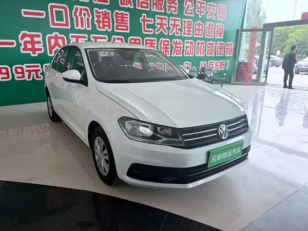 Volkswagen Santana 2022