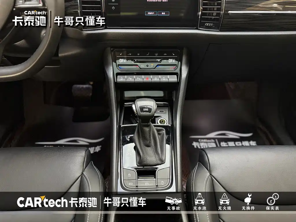 Skoda Kodiaq 2022 — фото 14