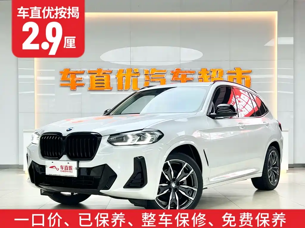 BMW X3 2022 — фото 2