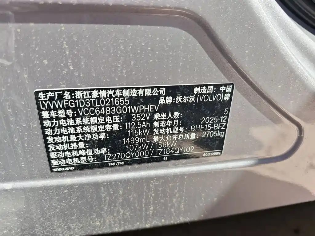 Volvo XC70 PHEV 2026 — фото 10