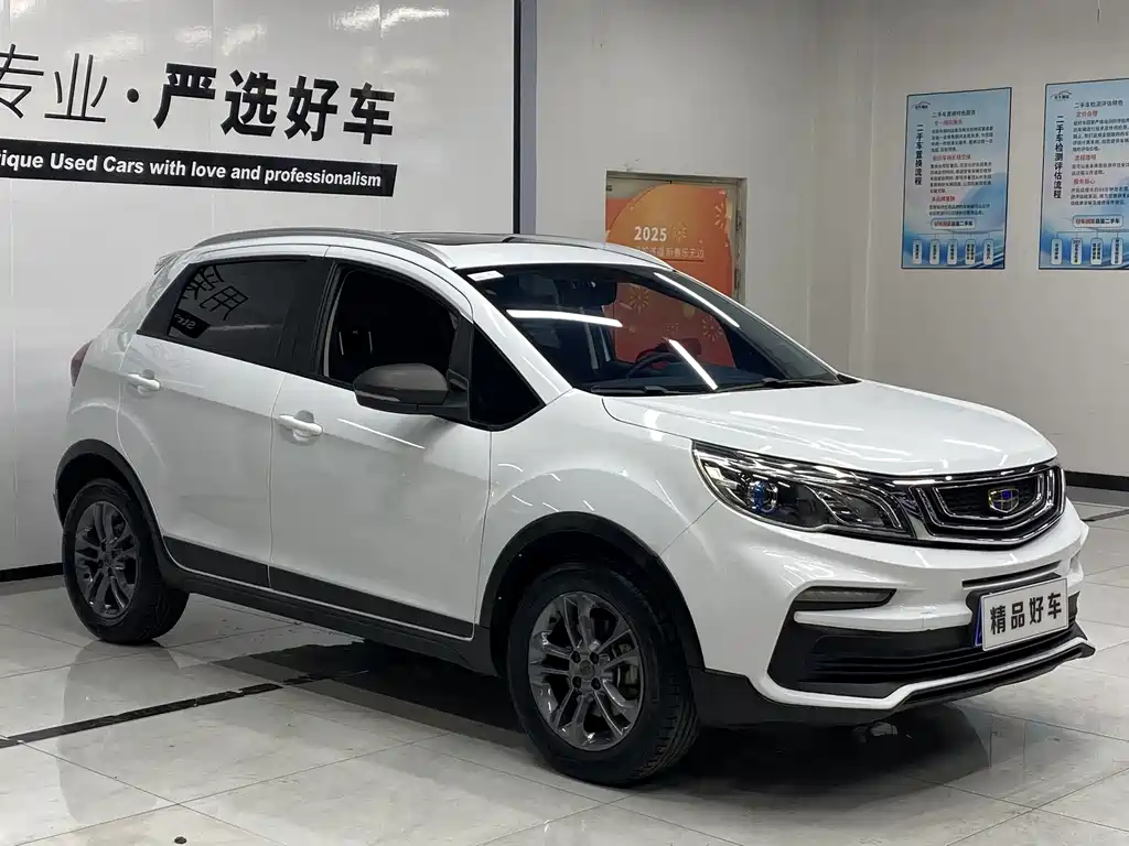 Geely Vision X3 2021
