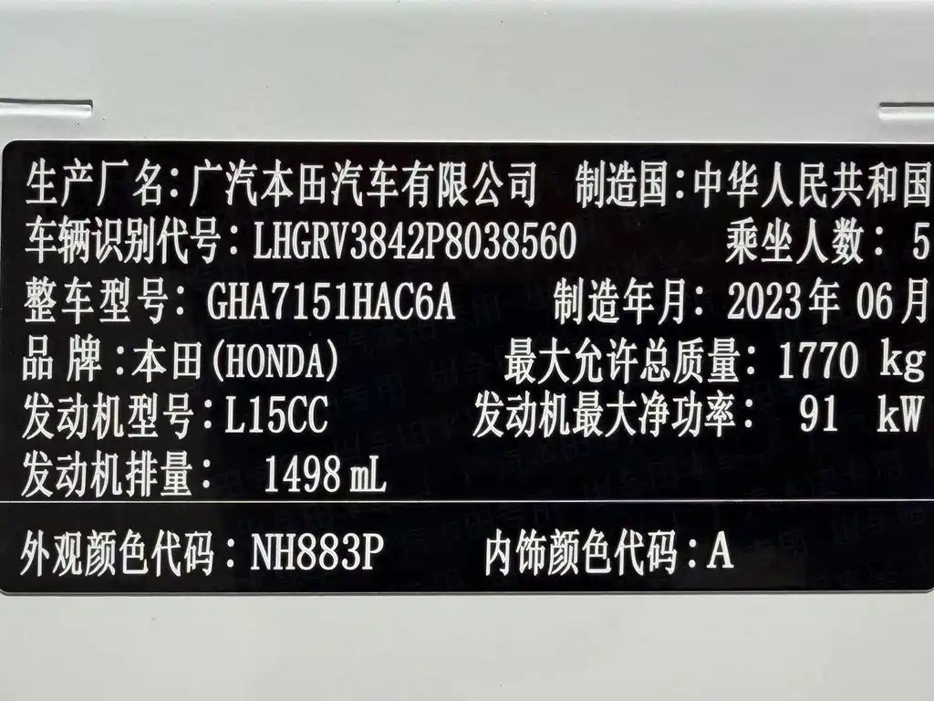 Honda Vezel 2023 — фото 24