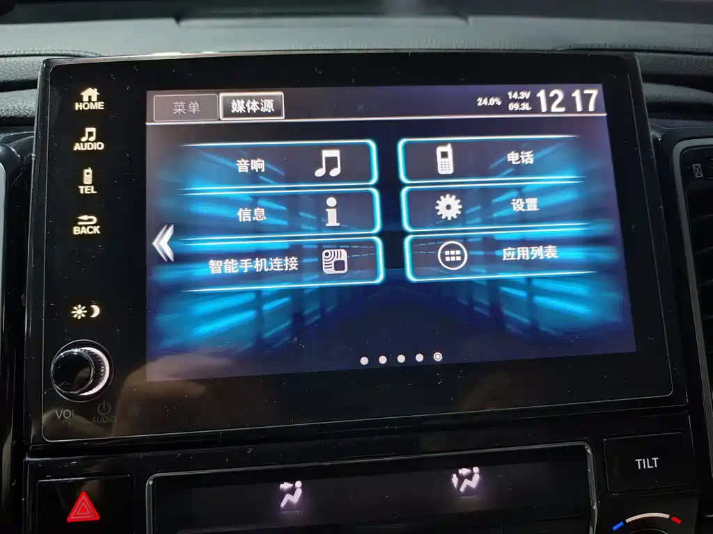 Honda UR-V 2023 — фото 12