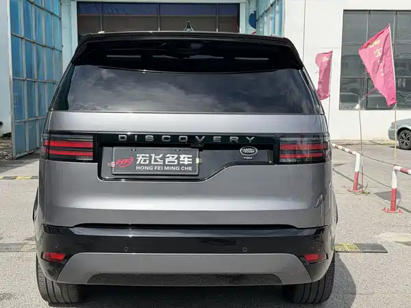 Land Rover Discovery 2023