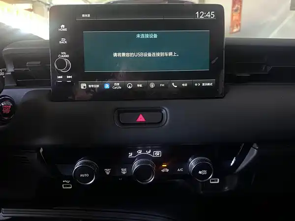 Honda XR-V 2023