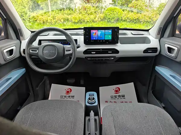 Geely Galaxy Panda 2023
