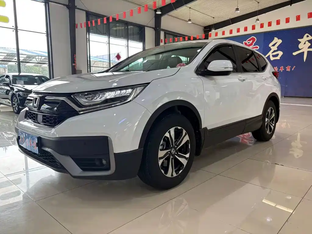 Honda CR-V 2020