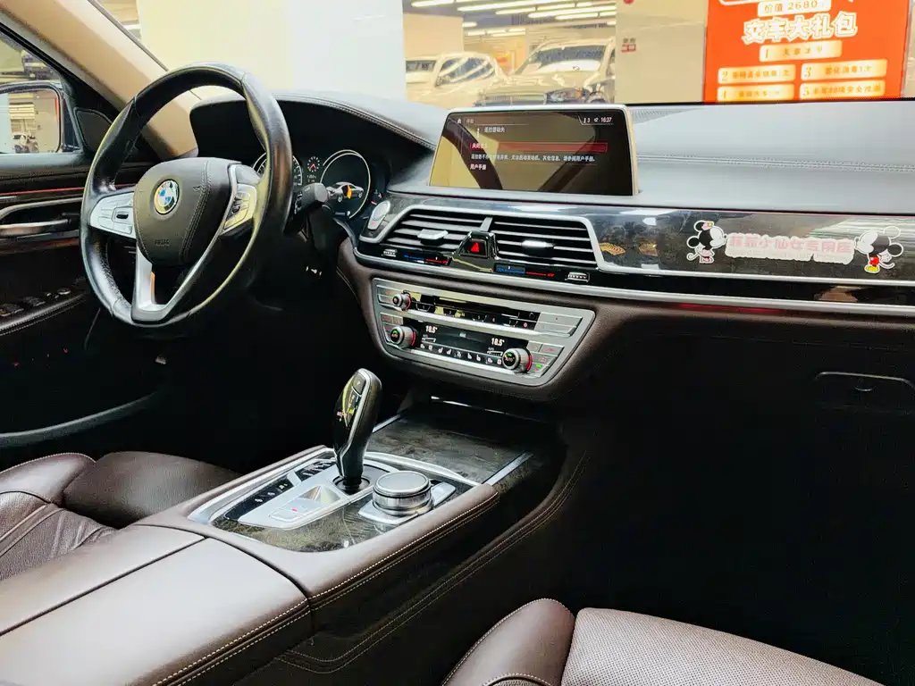 BMW 7 Series 2018 — фото 20