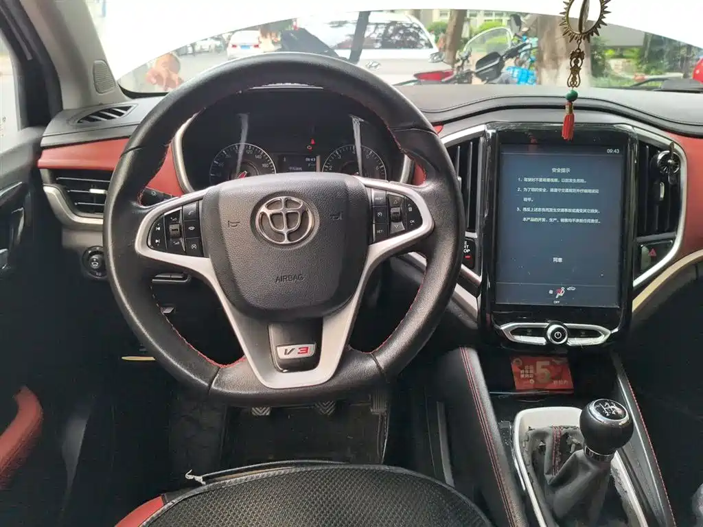Zhonghua V3 2018
