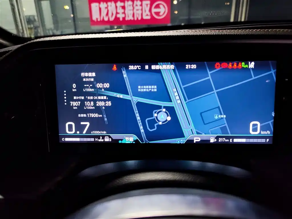 GAC Motor Trumpchi GS8 2025 — фото 6