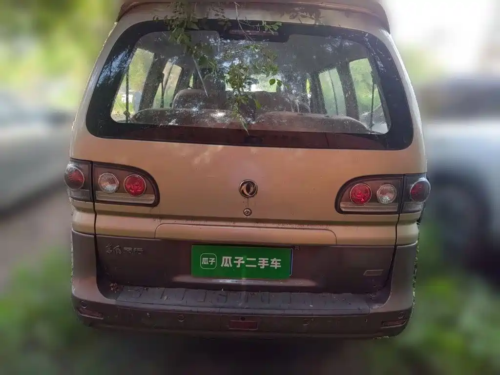Dongfeng Lingzhi 2016