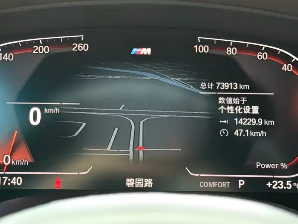 BMW 5 Series 2023