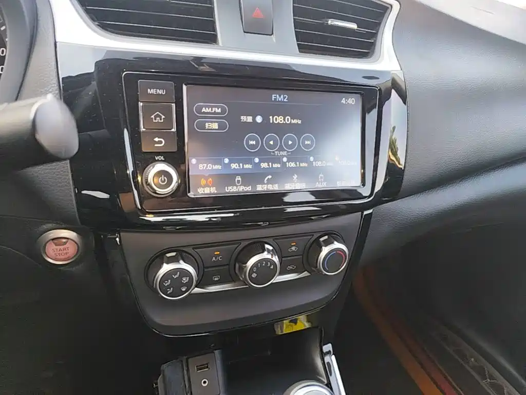 Nissan Sylphy 2018 — фото 9