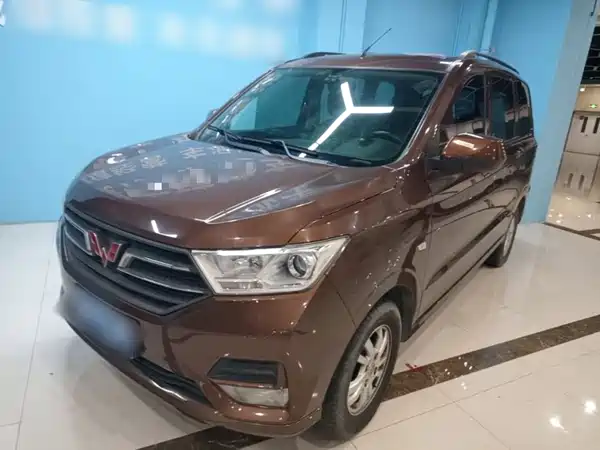 Wuling Hongguang 2020