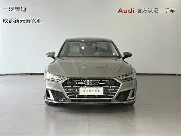 Audi A7L 2026