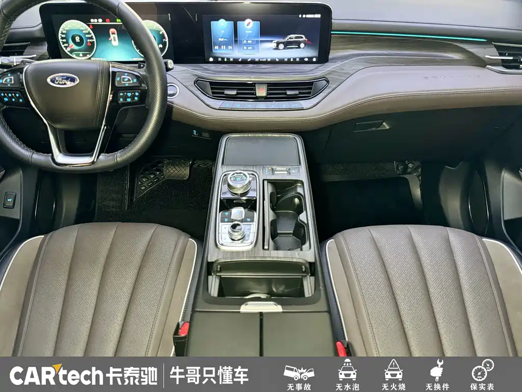 Ford Territory 2023 — фото 13