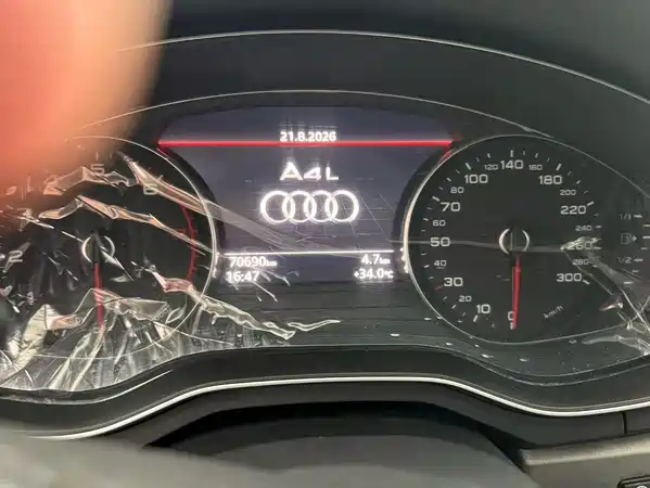 Audi A4L 2018