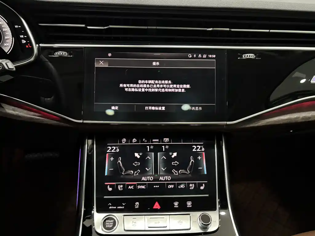 Audi Q7 2022 — фото 19